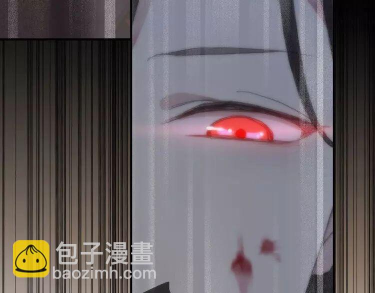 甜美的咬痕 - 第1話 命運糾纏的起點(2/3) - 6