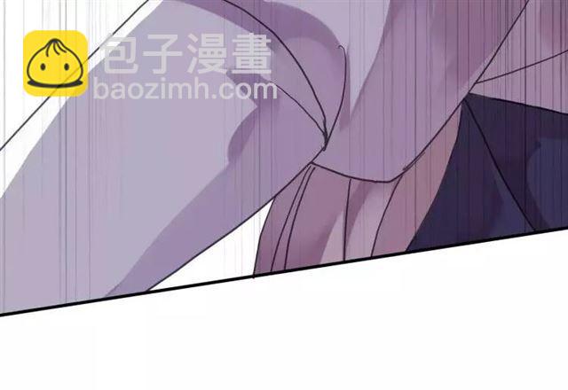 甜美的咬痕 - 第1話 命運糾纏的起點(2/3) - 2