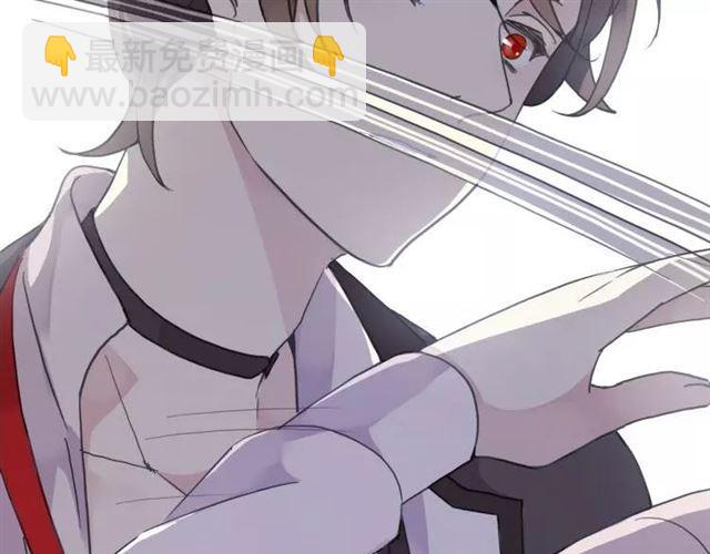 甜美的咬痕 - 第1話 命運糾纏的起點(2/3) - 5