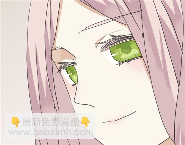 甜美的咬痕 - 第9話 心動的感覺(1/2) - 7