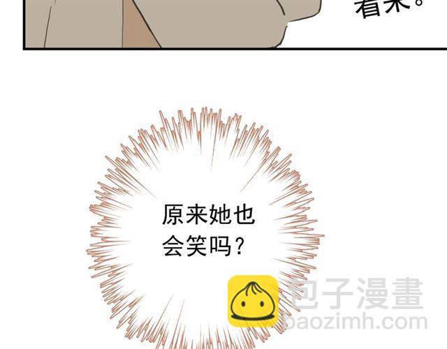 甜美的咬痕 - 第9話 心動的感覺(1/2) - 2