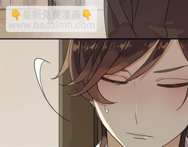 甜美的咬痕 - 第9話 心動的感覺(1/2) - 5