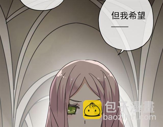 甜美的咬痕 - 第9話 心動的感覺(1/2) - 7