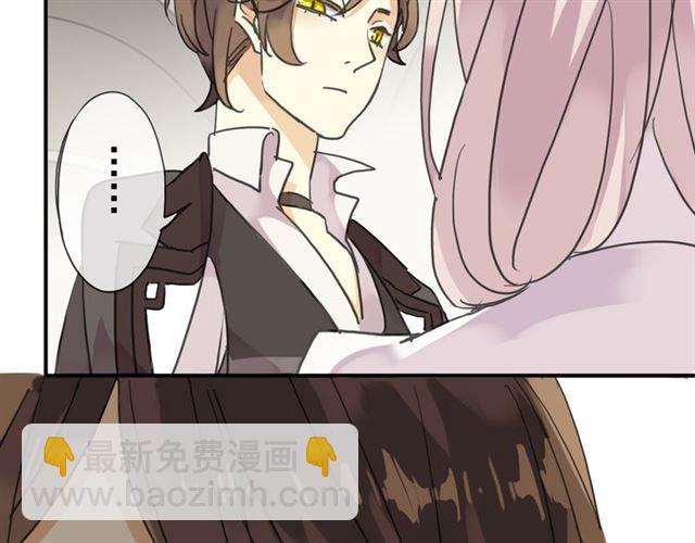 甜美的咬痕 - 第9話 心動的感覺(1/2) - 2