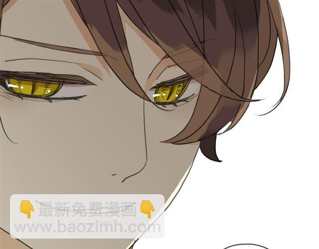 甜美的咬痕 - 第9話 心動的感覺(1/2) - 3