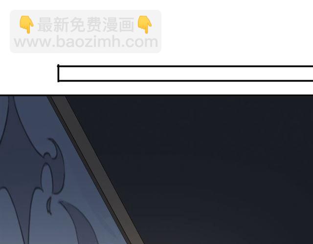 甜美的咬痕 - 第9話 心動的感覺(1/2) - 7