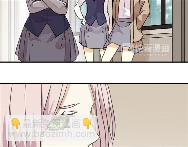 甜美的咬痕 - 第9話 心動的感覺(2/2) - 6