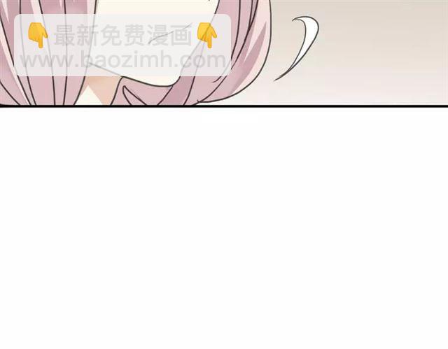 甜美的咬痕 - 第9話 心動的感覺(2/2) - 7