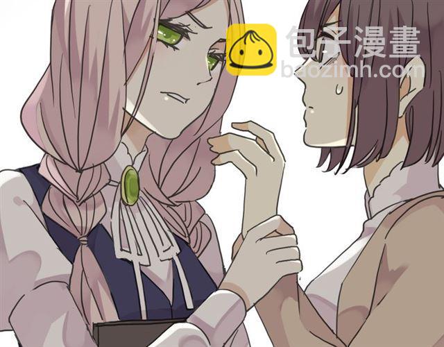 甜美的咬痕 - 第9話 心動的感覺(2/2) - 1