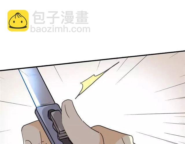 甜美的咬痕 - 第9話 心動的感覺(2/2) - 5