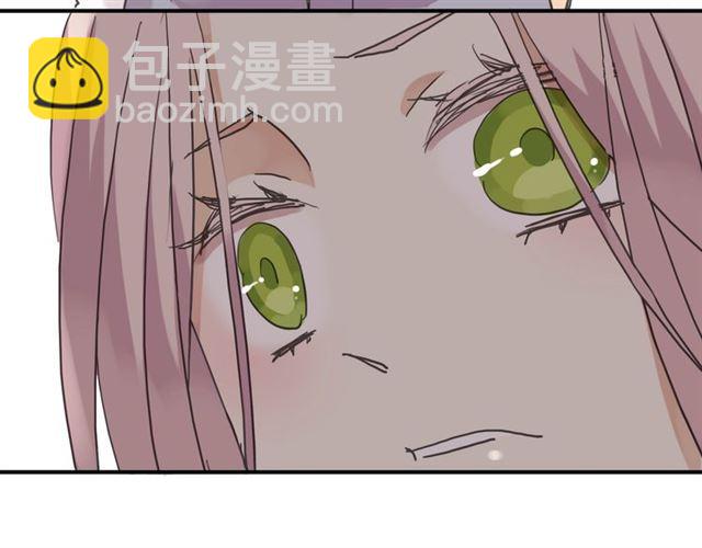 甜美的咬痕 - 第9話 心動的感覺(2/2) - 5