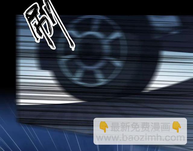 甜美的咬痕 - 誓約篇 第22話 殘酷的抉擇(2/3) - 6