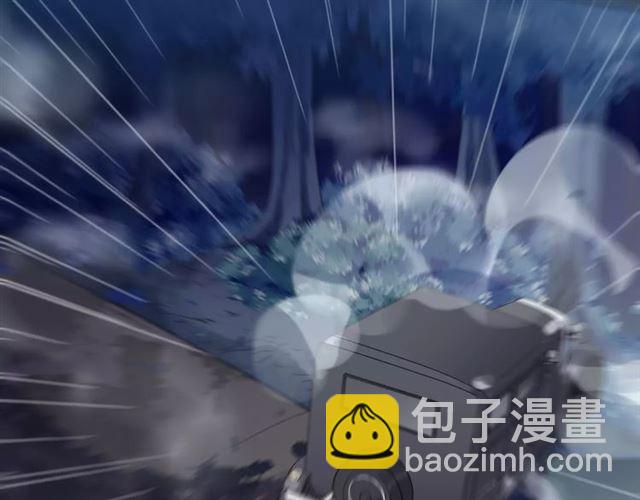 甜美的咬痕 - 誓約篇 第22話 殘酷的抉擇(3/3) - 5