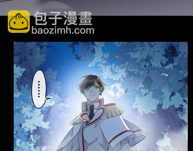 甜美的咬痕 - 誓約篇 第22話 殘酷的抉擇(3/3) - 1