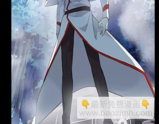 甜美的咬痕 - 誓約篇 第22話 殘酷的抉擇(3/3) - 2