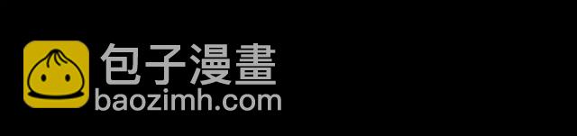 甜美的咬痕 - 誓約篇 第22話 殘酷的抉擇(3/3) - 5