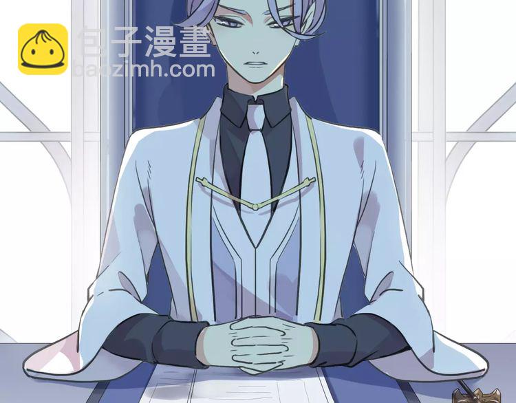 甜美的咬痕 - 誓約篇 第22話 殘酷的抉擇(2/3) - 8