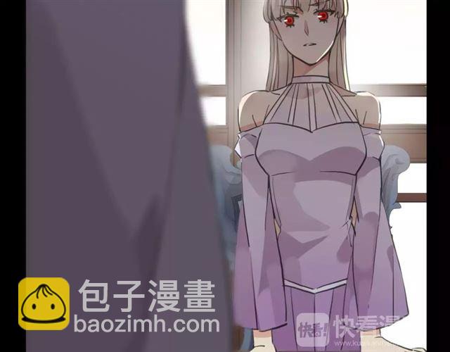 甜美的咬痕 - 誓約篇 第22話 殘酷的抉擇(2/3) - 6