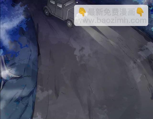 甜美的咬痕 - 誓約篇 第22話 殘酷的抉擇(2/3) - 3