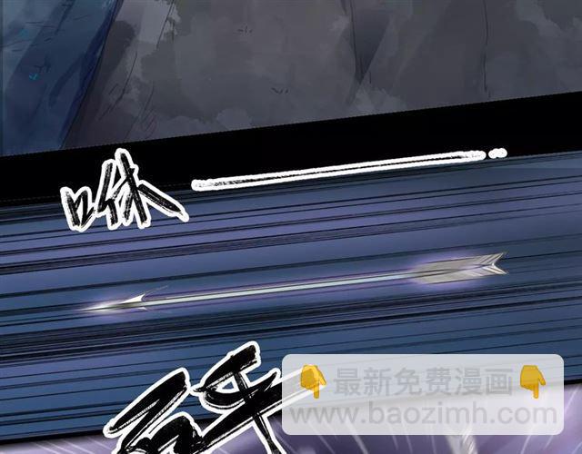 甜美的咬痕 - 誓約篇 第22話 殘酷的抉擇(2/3) - 4