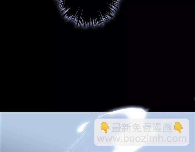 甜美的咬痕 - 誓約篇 第24話 願爲你折辱(3/4) - 1