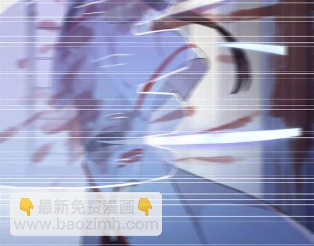 甜美的咬痕 - 誓約篇 第24話 願爲你折辱(3/4) - 4