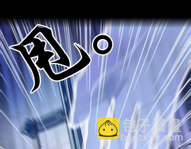 甜美的咬痕 - 誓約篇 第24話 願爲你折辱(3/4) - 6