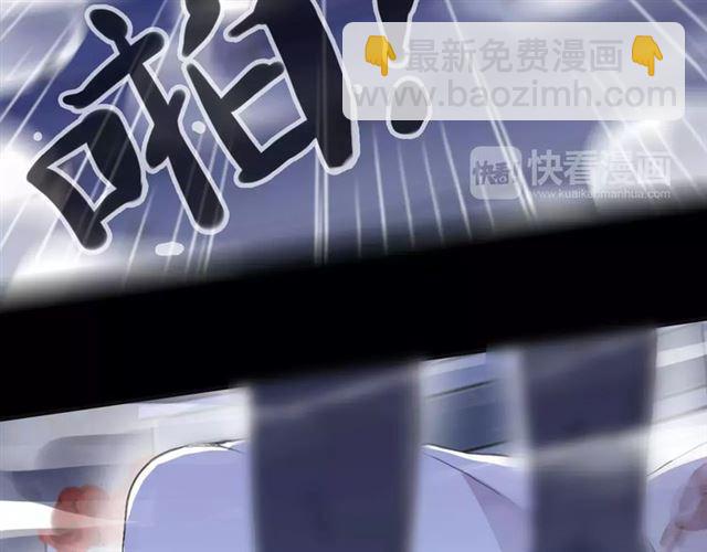 甜美的咬痕 - 誓約篇 第24話 願爲你折辱(3/4) - 8