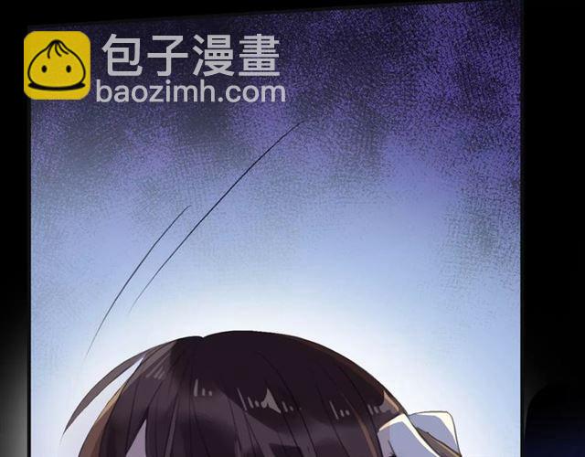 甜美的咬痕 - 誓約篇 第24話 願爲你折辱(3/4) - 2