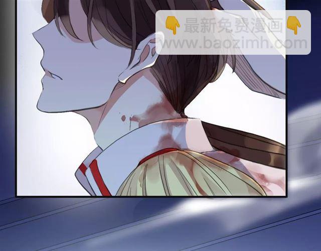 甜美的咬痕 - 誓約篇 第24話 願爲你折辱(3/4) - 3