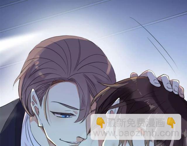 甜美的咬痕 - 誓約篇 第24話 願爲你折辱(3/4) - 4