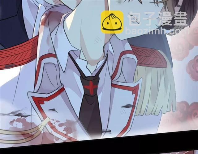 甜美的咬痕 - 誓約篇 第24話 願爲你折辱(3/4) - 5