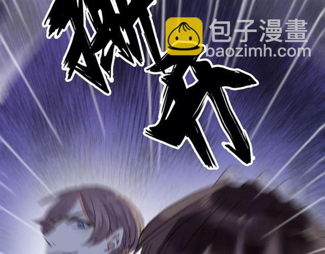 甜美的咬痕 - 誓約篇 第24話 願爲你折辱(3/4) - 7