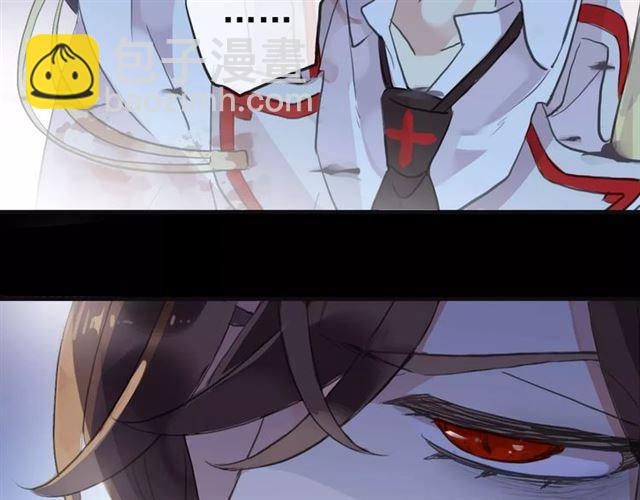 甜美的咬痕 - 誓約篇 第24話 願爲你折辱(3/4) - 6