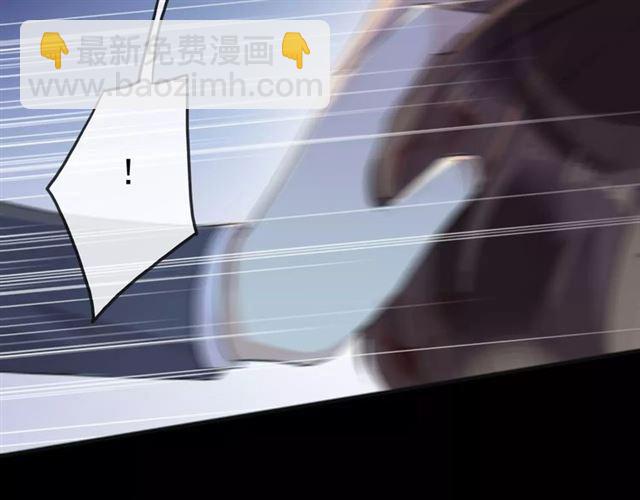 甜美的咬痕 - 誓約篇 第24話 願爲你折辱(3/4) - 8