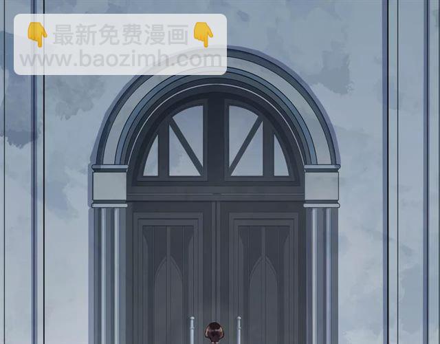 甜美的咬痕 - 誓約篇 第24話 願爲你折辱(1/4) - 5