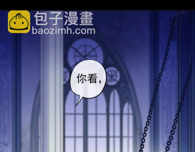 甜美的咬痕 - 誓約篇 第24話 願爲你折辱(3/4) - 2