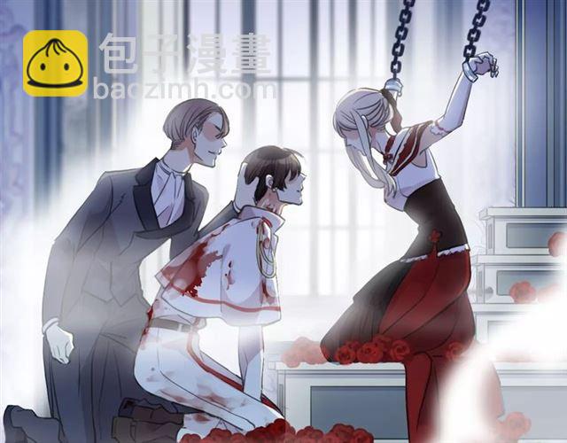 甜美的咬痕 - 誓約篇 第24話 願爲你折辱(3/4) - 3