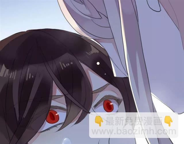 甜美的咬痕 - 誓約篇 第24話 願爲你折辱(3/4) - 4