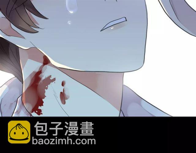 甜美的咬痕 - 誓約篇 第24話 願爲你折辱(3/4) - 5