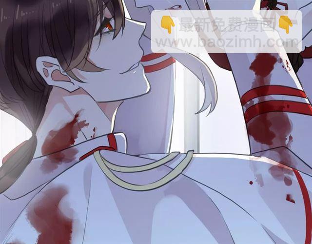 甜美的咬痕 - 誓約篇 第24話 願爲你折辱(3/4) - 1