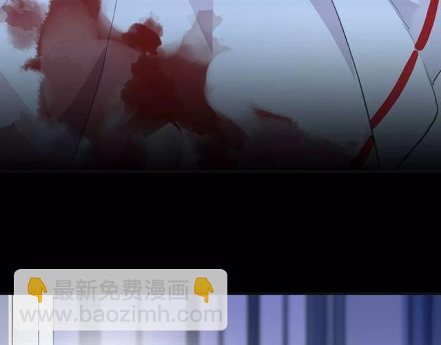 甜美的咬痕 - 誓約篇 第24話 願爲你折辱(3/4) - 2