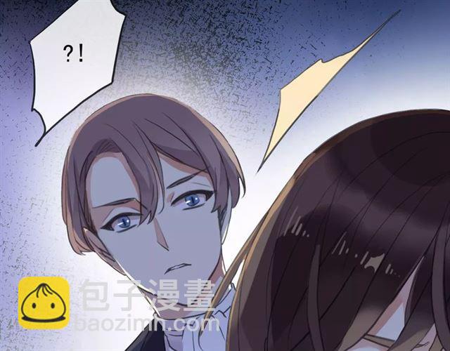 甜美的咬痕 - 誓約篇 第24話 願爲你折辱(3/4) - 6