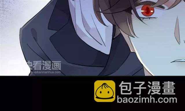 甜美的咬痕 - 誓約篇 第24話 願爲你折辱(4/4) - 5