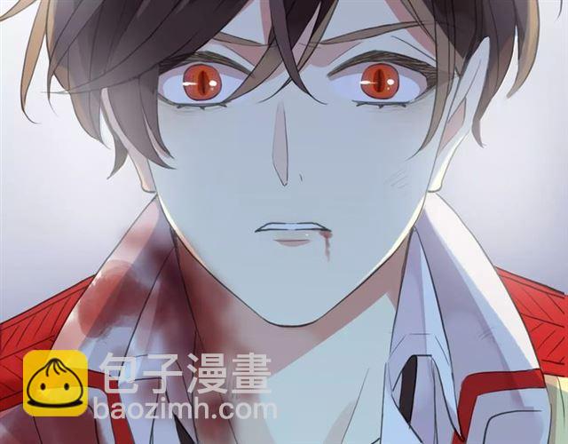 甜美的咬痕 - 誓約篇 第24話 願爲你折辱(4/4) - 1