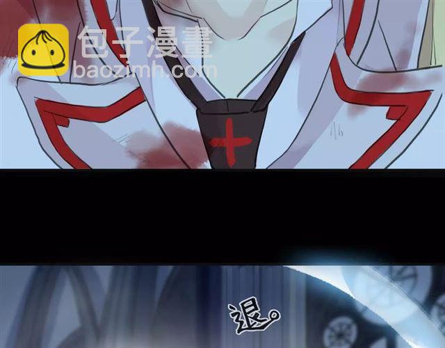 甜美的咬痕 - 誓約篇 第24話 願爲你折辱(4/4) - 2