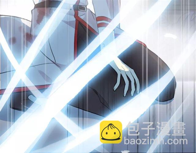 甜美的咬痕 - 誓約篇 第24話 願爲你折辱(4/4) - 1