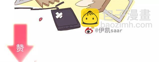 甜美的咬痕 - 誓約篇 第24話 願爲你折辱(4/4) - 2