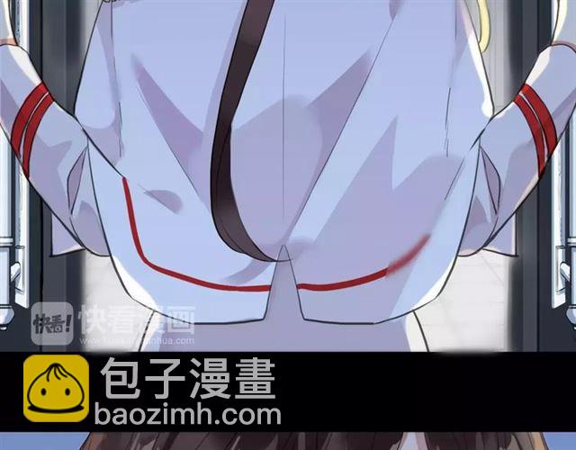 甜美的咬痕 - 誓約篇 第24話 願爲你折辱(1/4) - 4