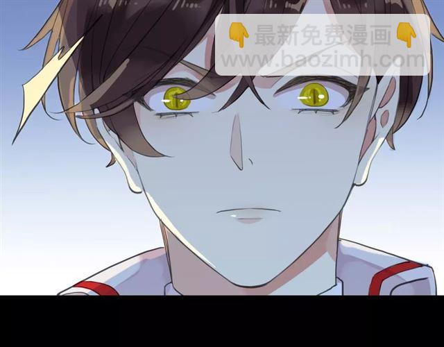 甜美的咬痕 - 誓約篇 第24話 願爲你折辱(1/4) - 5